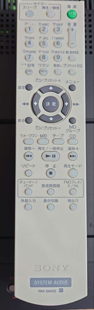 【リモコン】SONY　HCD-M35WMマイクロハイファイコンポーネントシステム