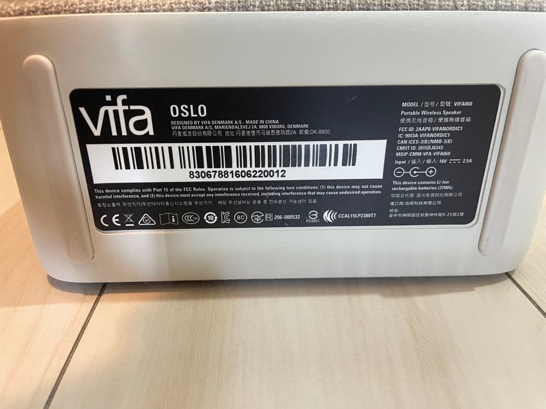 訳あり　VIFA OSLO ヴィーファ　オスロ　ワイヤレススピーカー