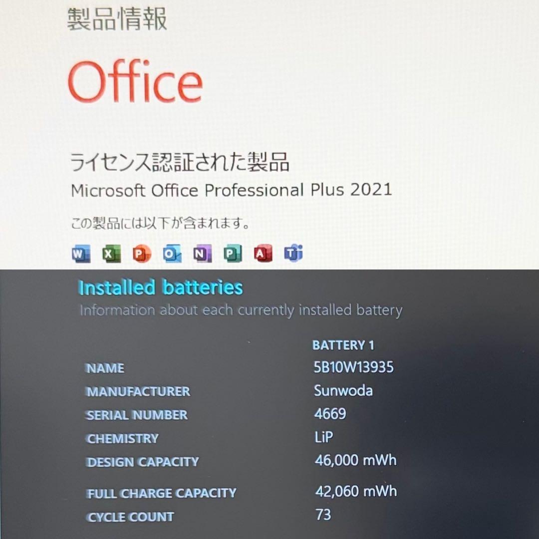Lenovo L13 Gen2 11世代i7 SSD512GB オフィス付