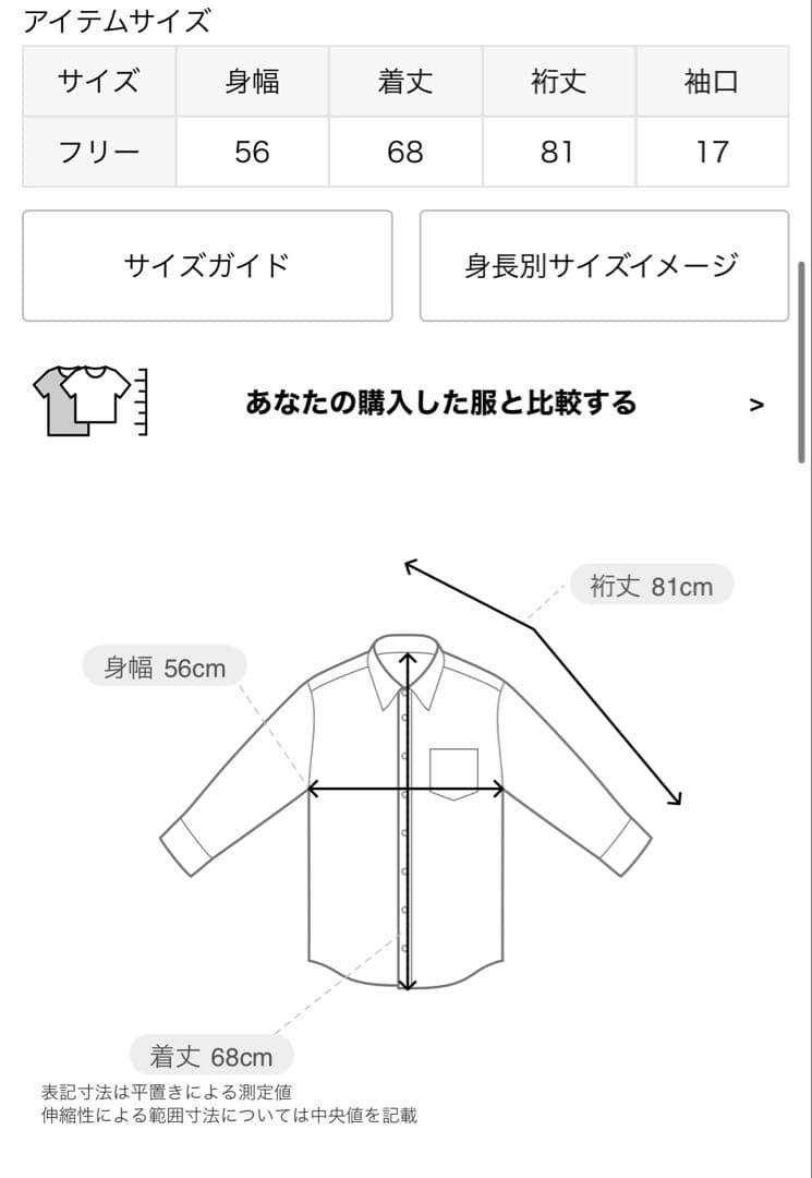 新品ドゥーズィエムクラス dumblefitクルーネックプルオーバー ホワイト