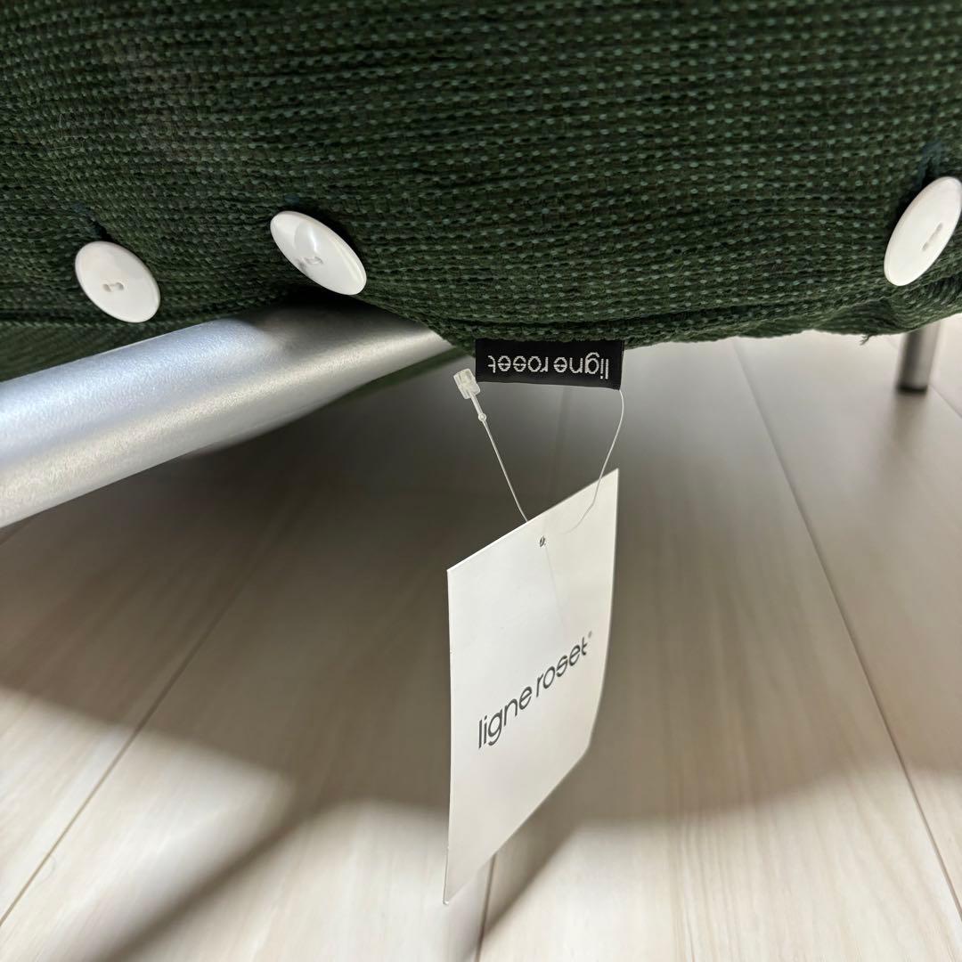 【ゴー】ligne roset カラン1 グリーン座椅子 リーンロゼ
