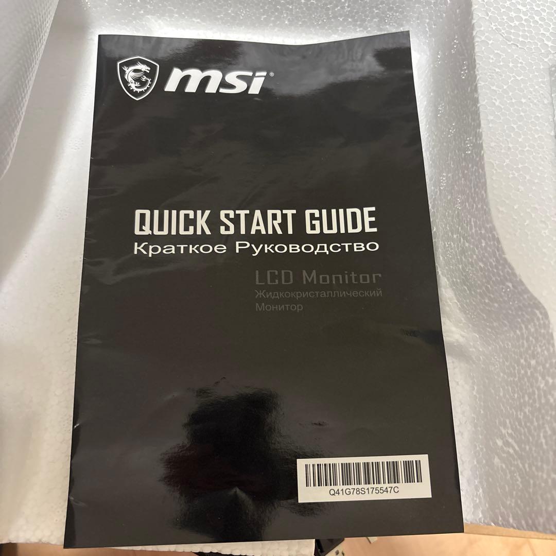 MSI 23.8インチ IPS ゲーミングモニター