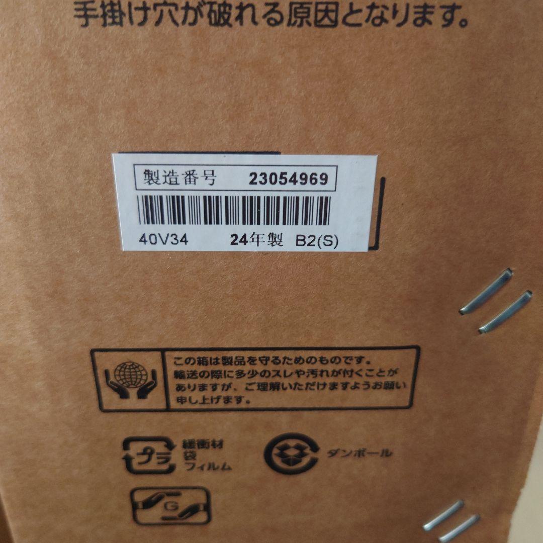 【新品・未開封】 東芝 REGZA【40V34】2024年製