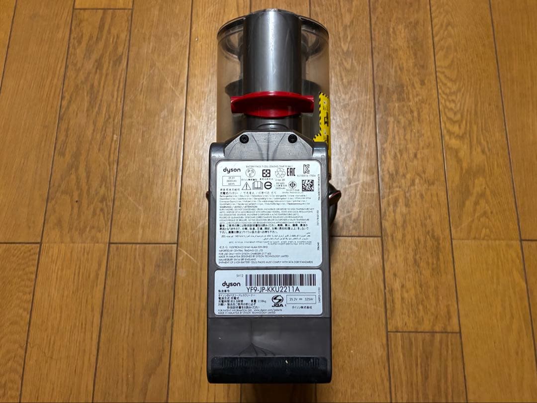 ダイソン　コードレスクリーナー　V10（SV12）　稼働時間　４１分　その６