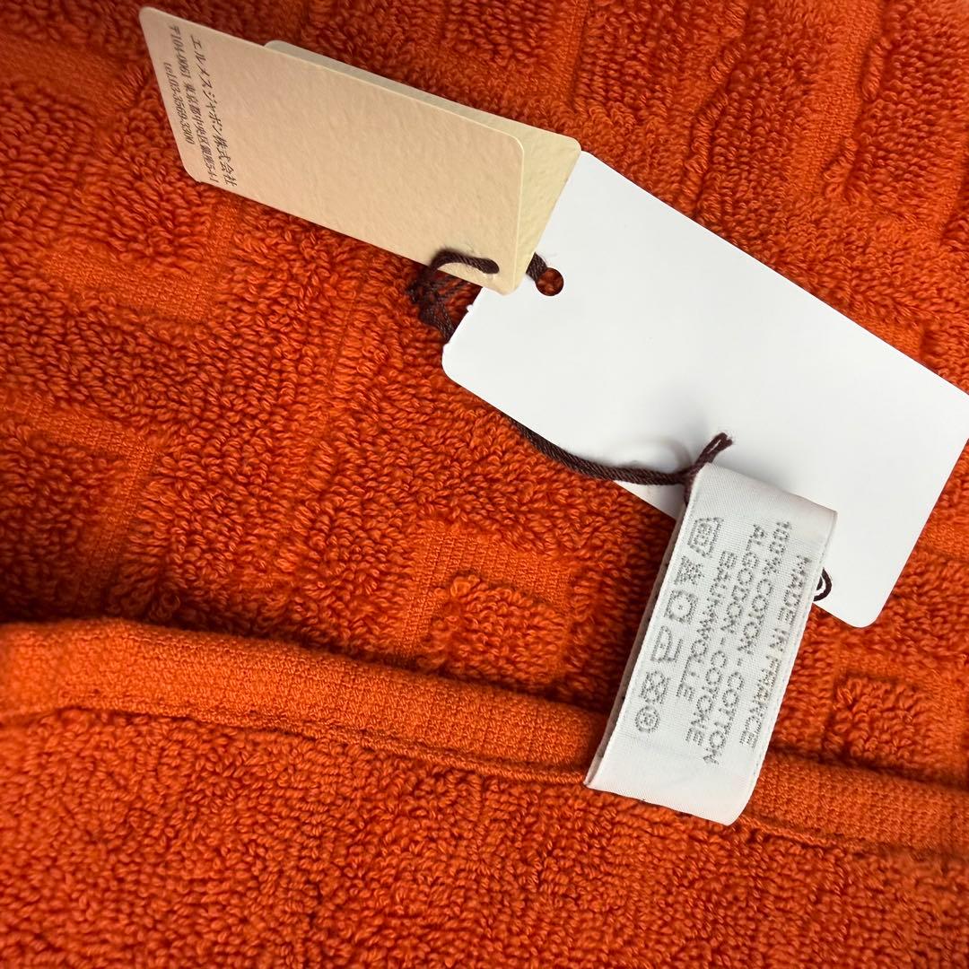 【新品タグ付き】HERMES オレンジ バスタオル 大判55×98