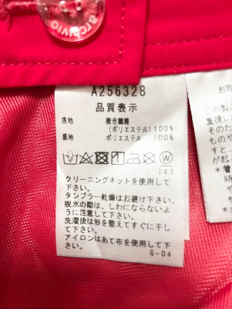 (超美品)アルチビオarchivio セットアップ2023春夏 サイズ38