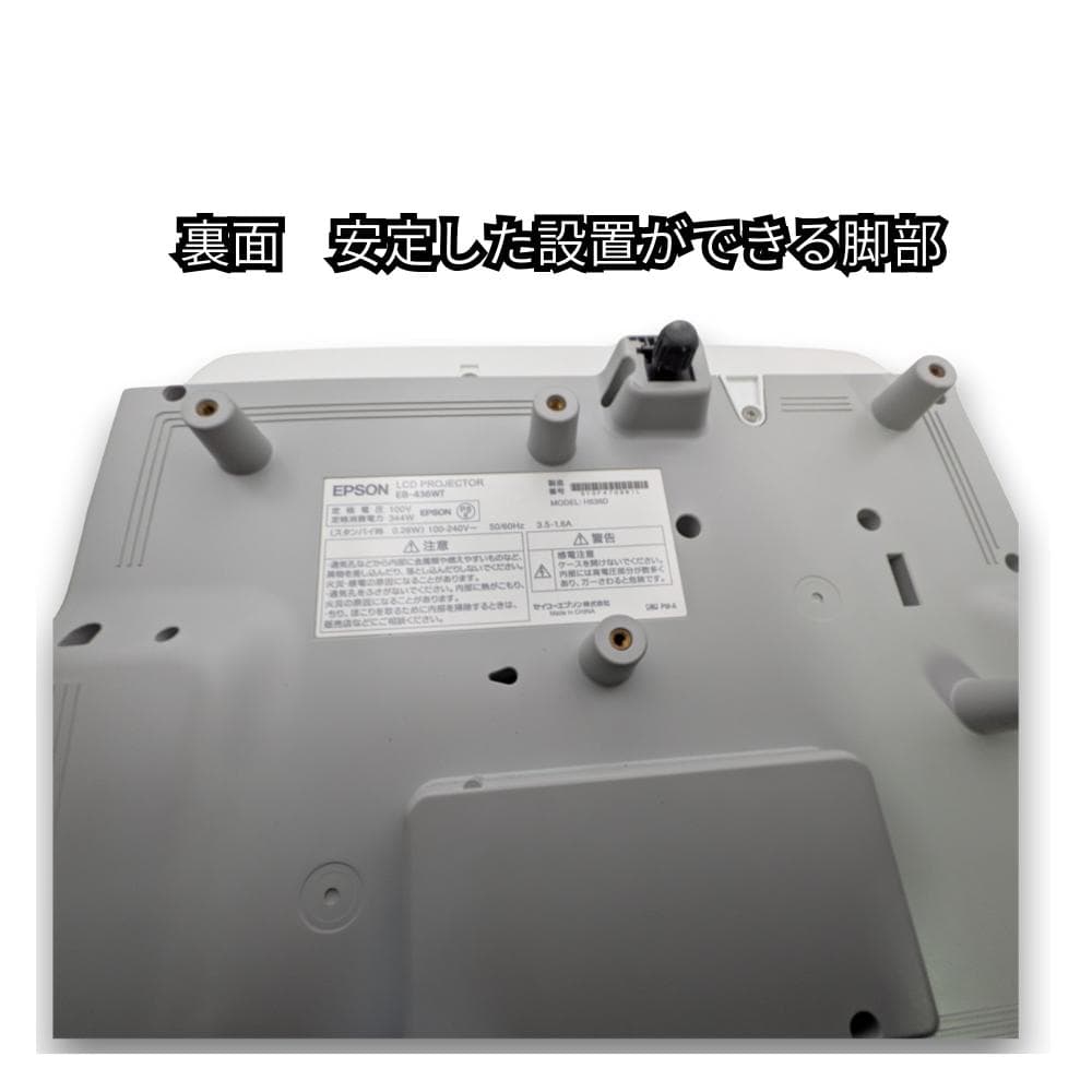 EPSON EB-436WT 3000ルーメン 短焦点プロジェクター