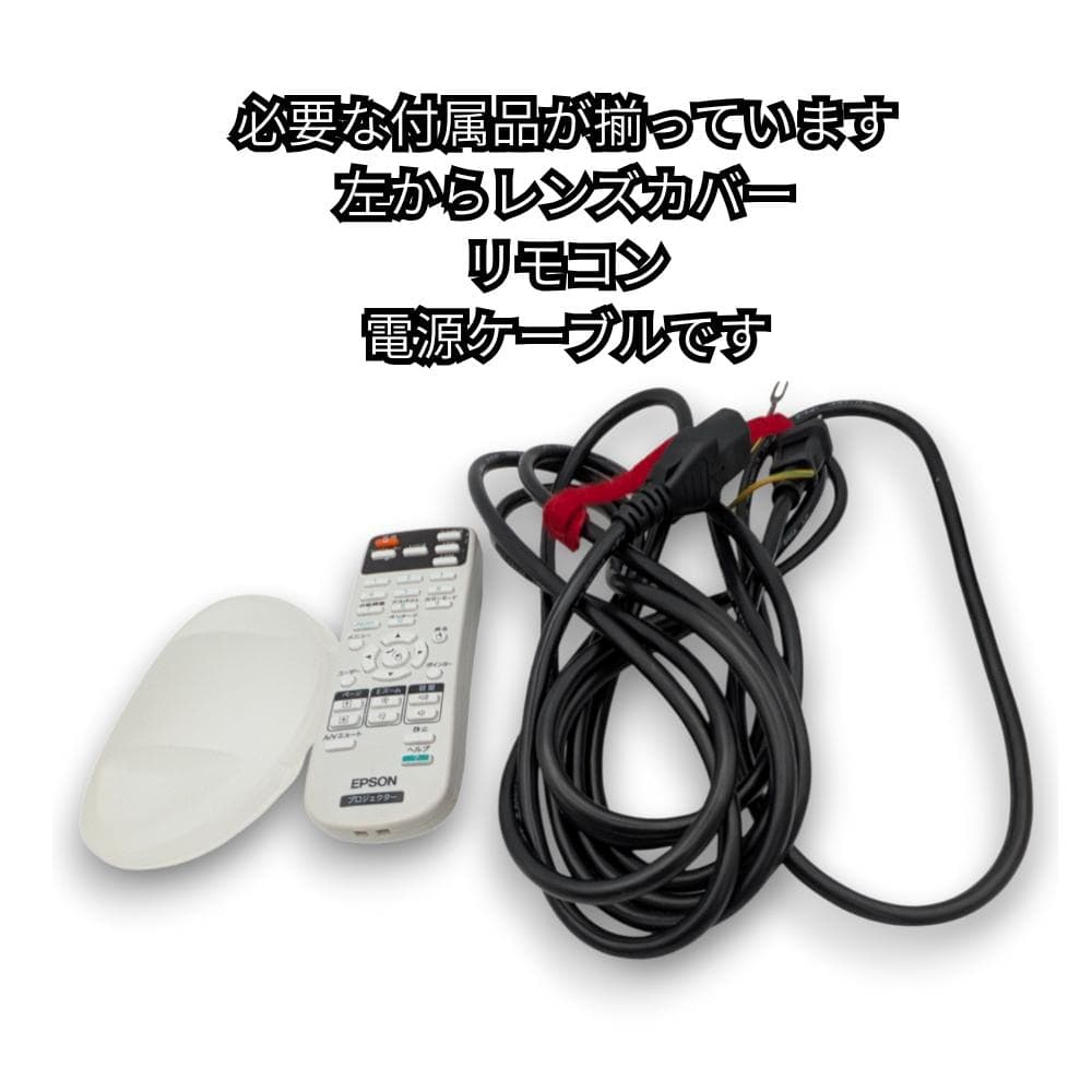 EPSON EB-436WT 3000ルーメン 短焦点プロジェクター