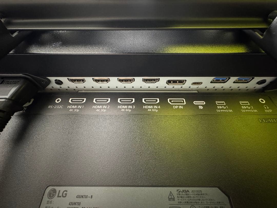 LG エルジー 43UN700-B 42.5インチ モニター ディスプレイ