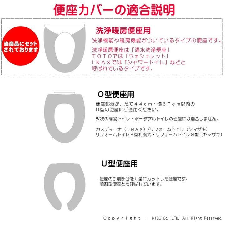 トイレマット 北欧 新品 ５点 セット ロング 金運の イエロー 洗浄暖房型