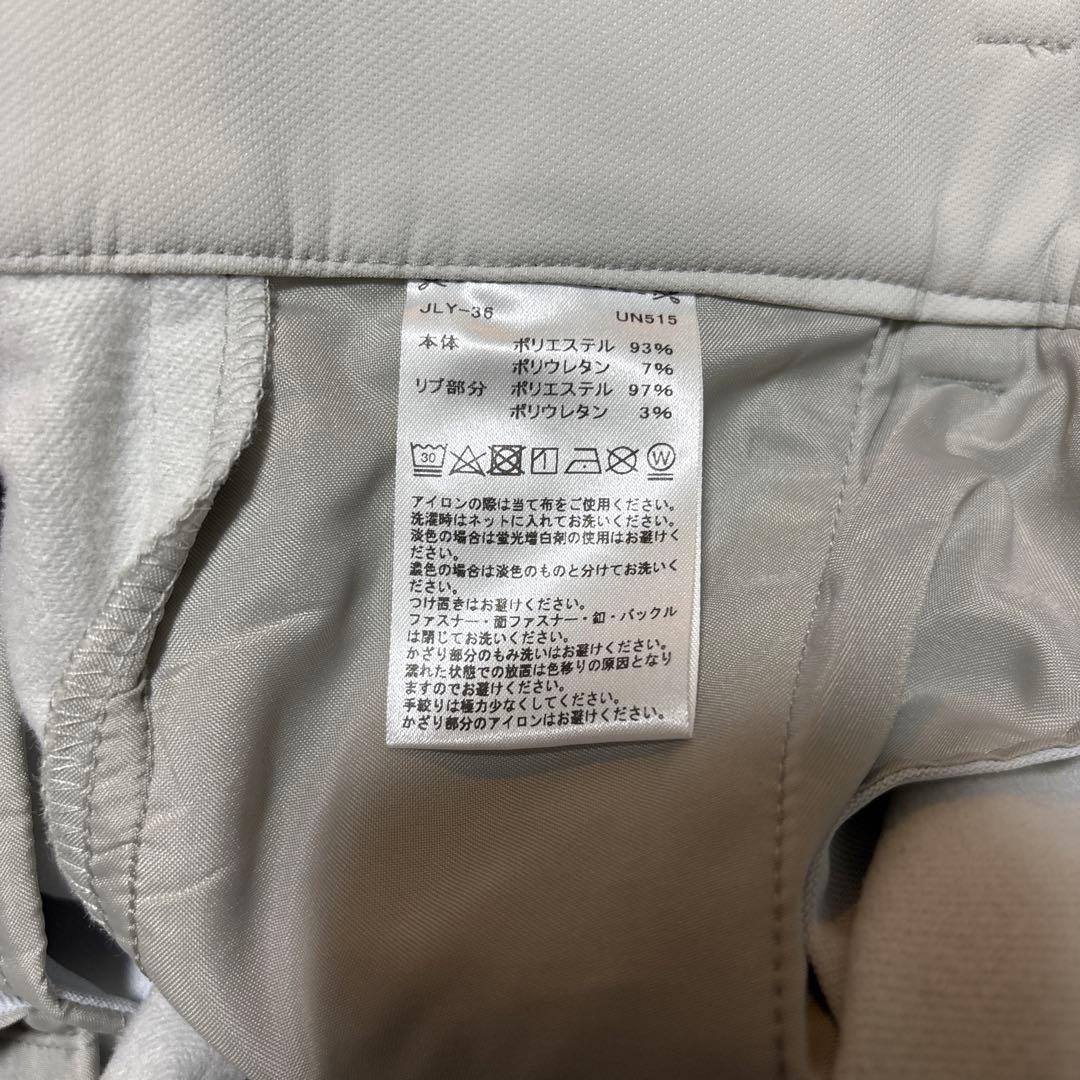 新品未使用　テーラーメイドTaylorMadeゴルフパンツ ホワイト裏起毛　秋冬