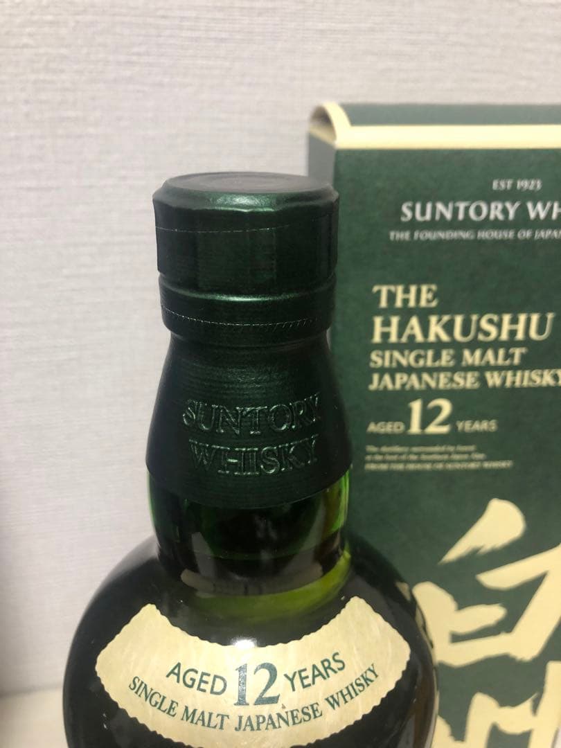サントリー山崎18年 白州12年 響ブロッサムハーモニー2021