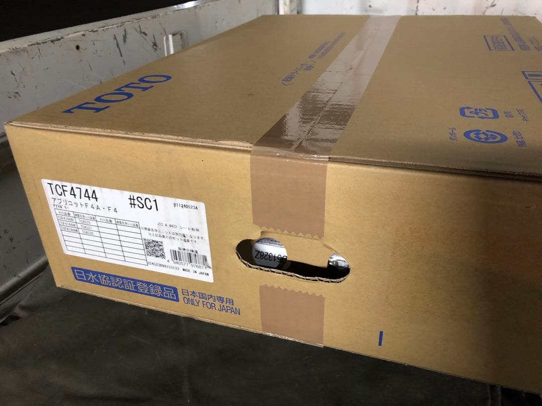 ひかり　TCF4744 #SC1 新品未使用‼︎