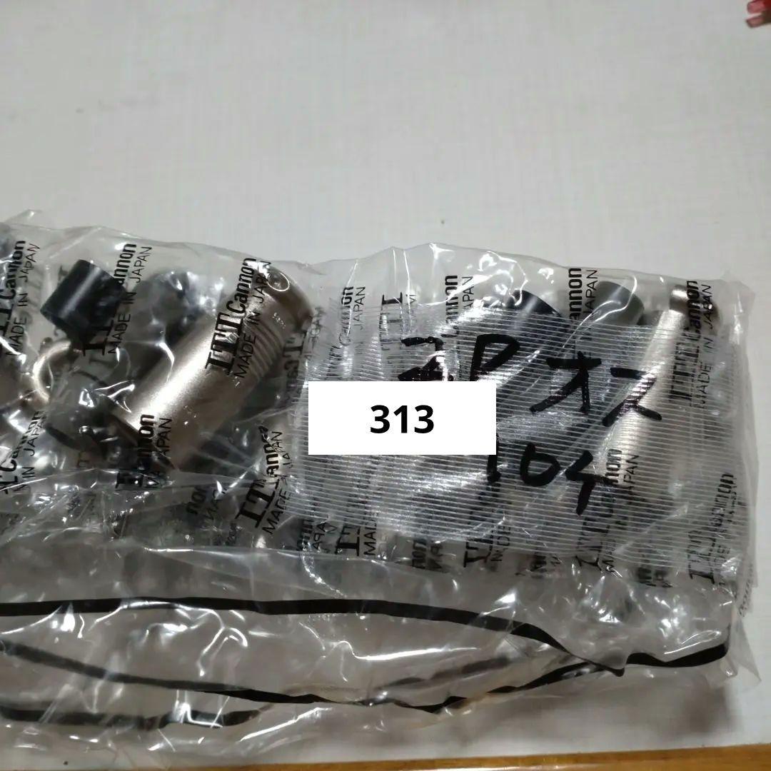 313★ITTキャノン　XLR2A-12C (10個)
