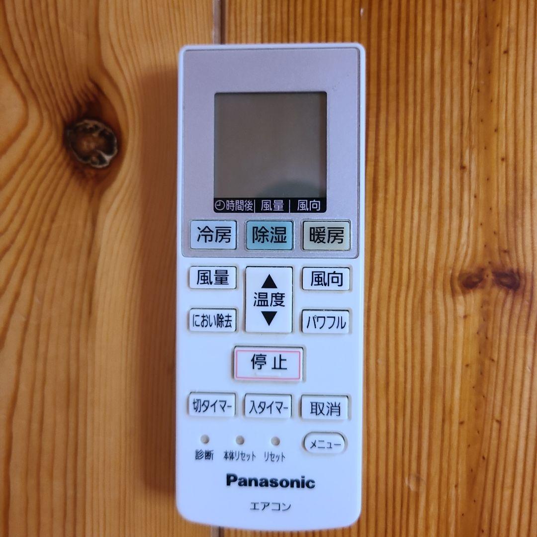Panasonic エアコン本体 ホワイト