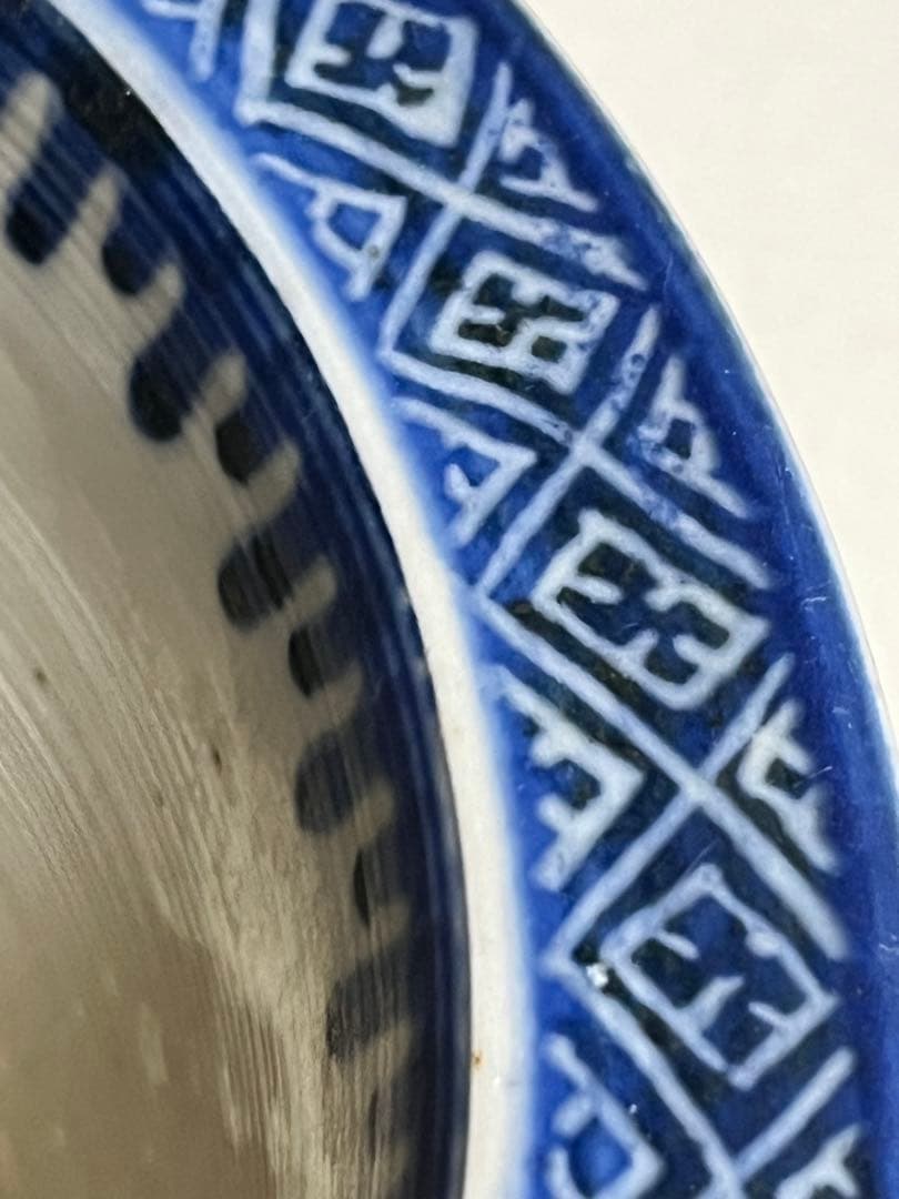 盆栽鉢　植木鉢　蘭鉢　陶芸　園芸　盆栽