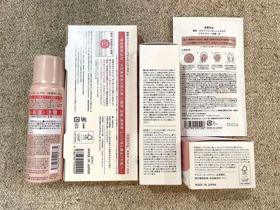 【新品】yunth ユンス 5点セット