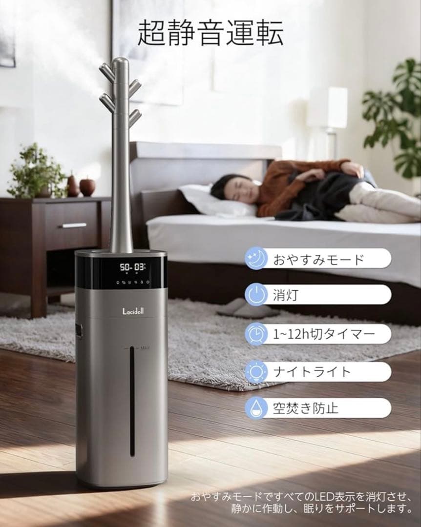 加湿器 大容量 スチーム式 ハイブリッド式 加熱式 20L 業務用 タワー型