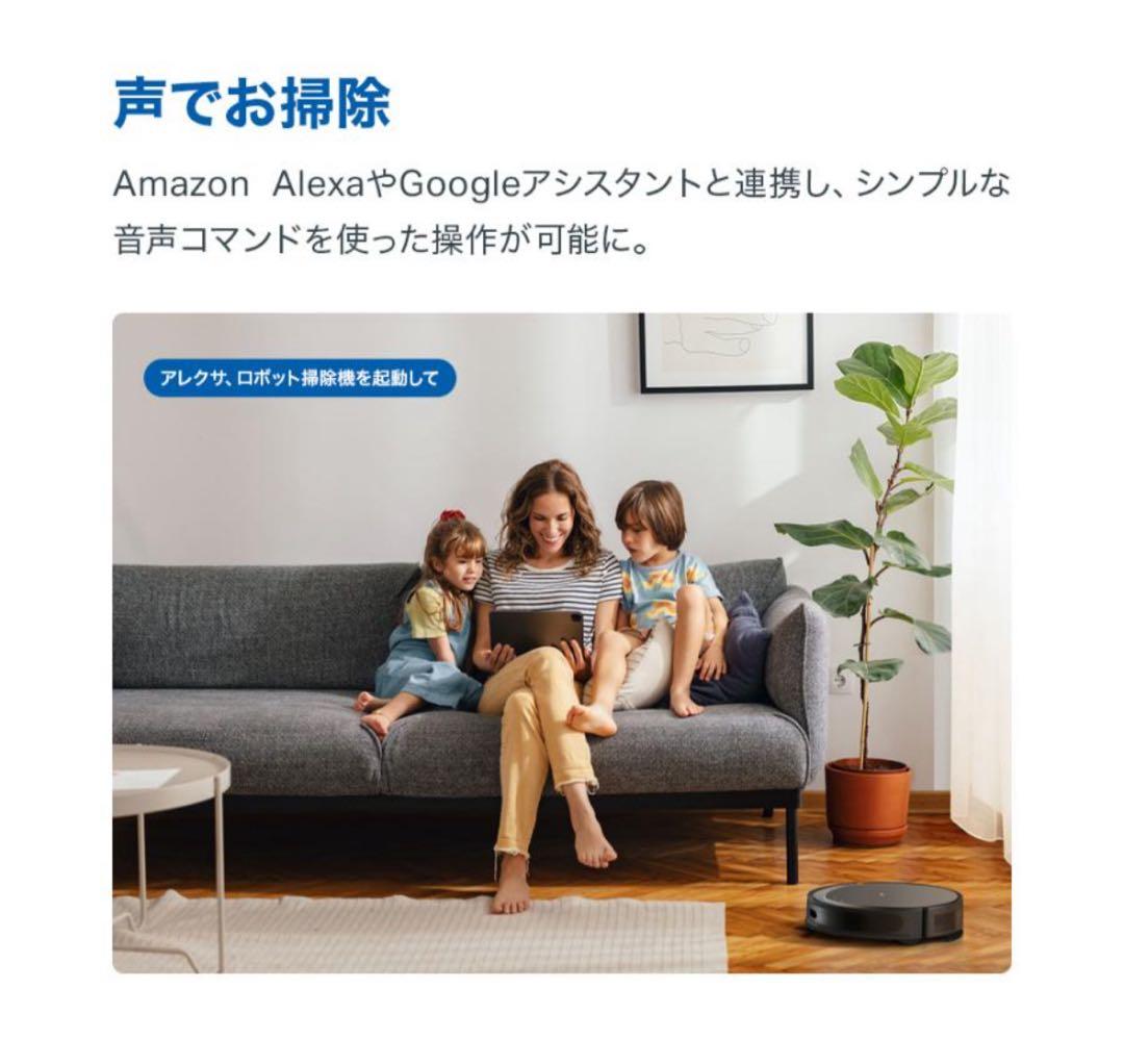 新品 Tapoロボット掃除機自動ゴミ収集機 Tapo RV20 Max Plus