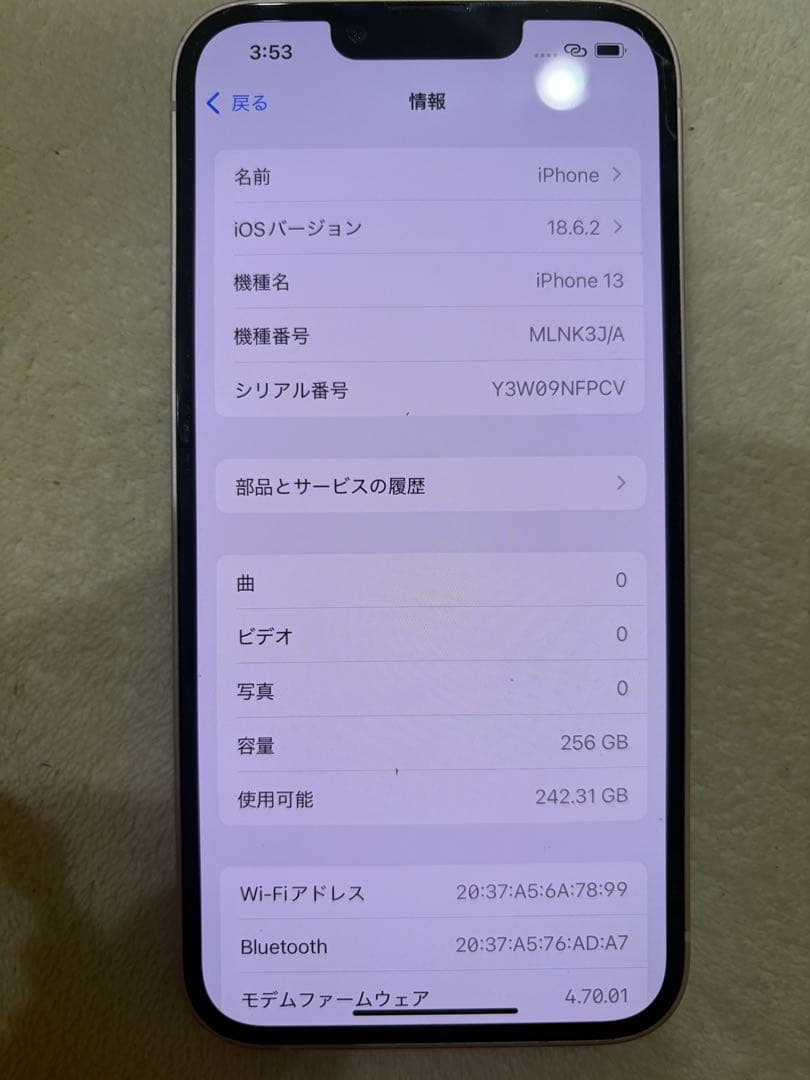 Apple iPhone 13 ピンク 本体　256GB