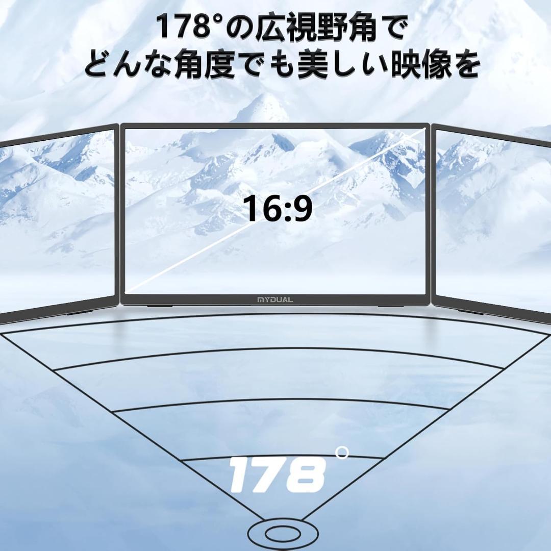 【新品】MyDual 15.6インチ モバイルモニター 10点マルチタッチパネル