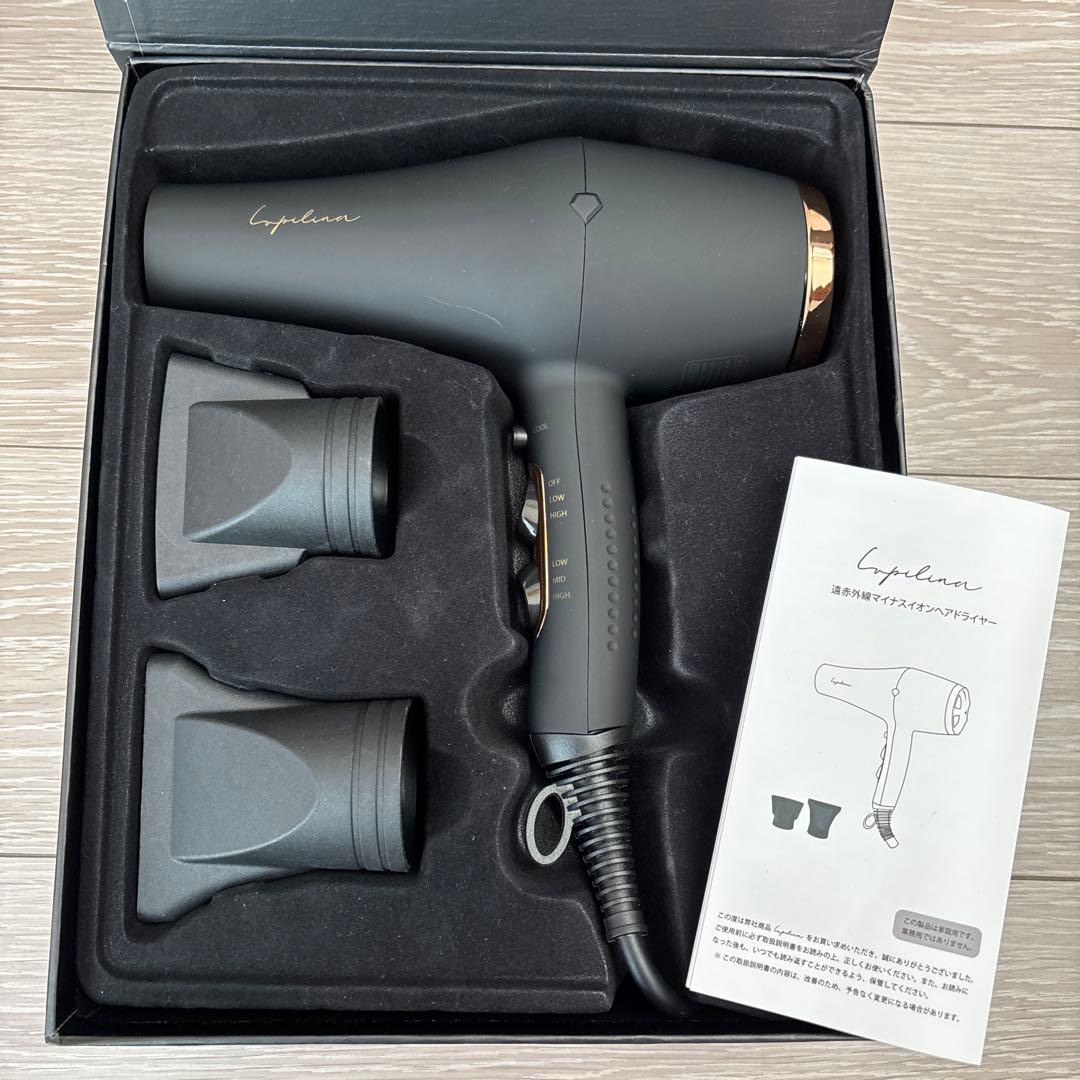 Lupilina ルピリーナ 遠赤外線ドライヤー　GBT-28468