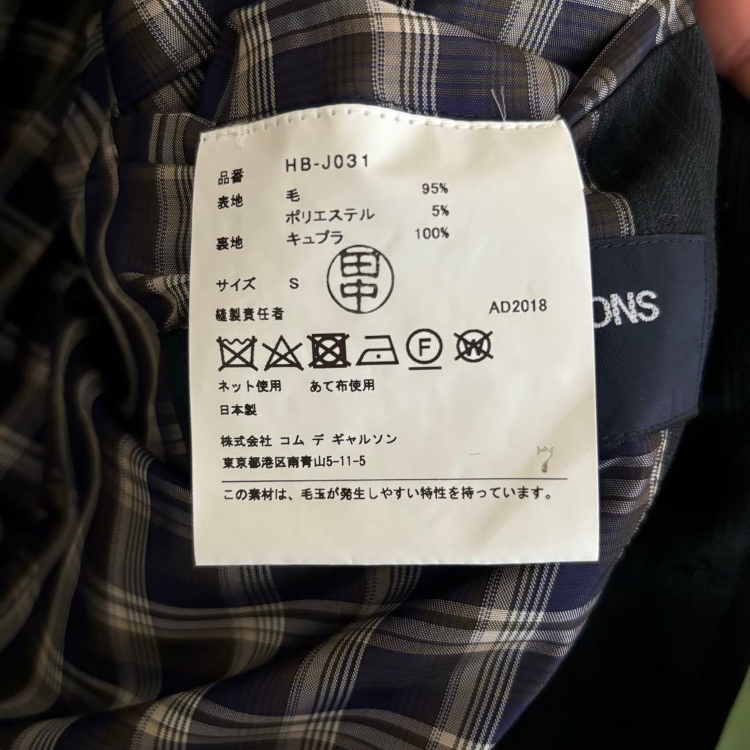 COMME des GARCONS HOMMEコムデギャルソン オムセットアップ