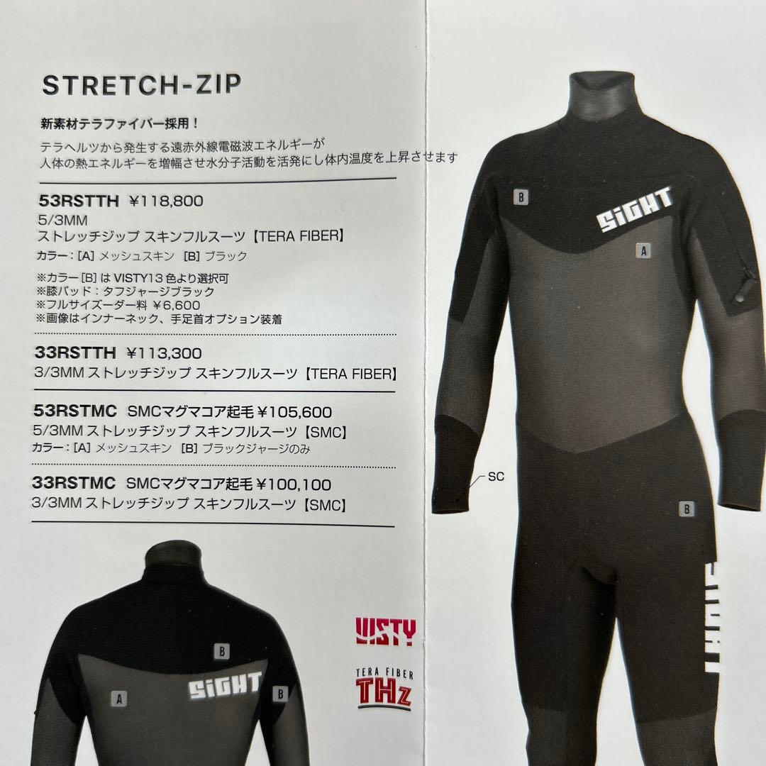 SIGHT セミドライ 5/3mm ML相当　ストレッチフロントジップフルスーツ