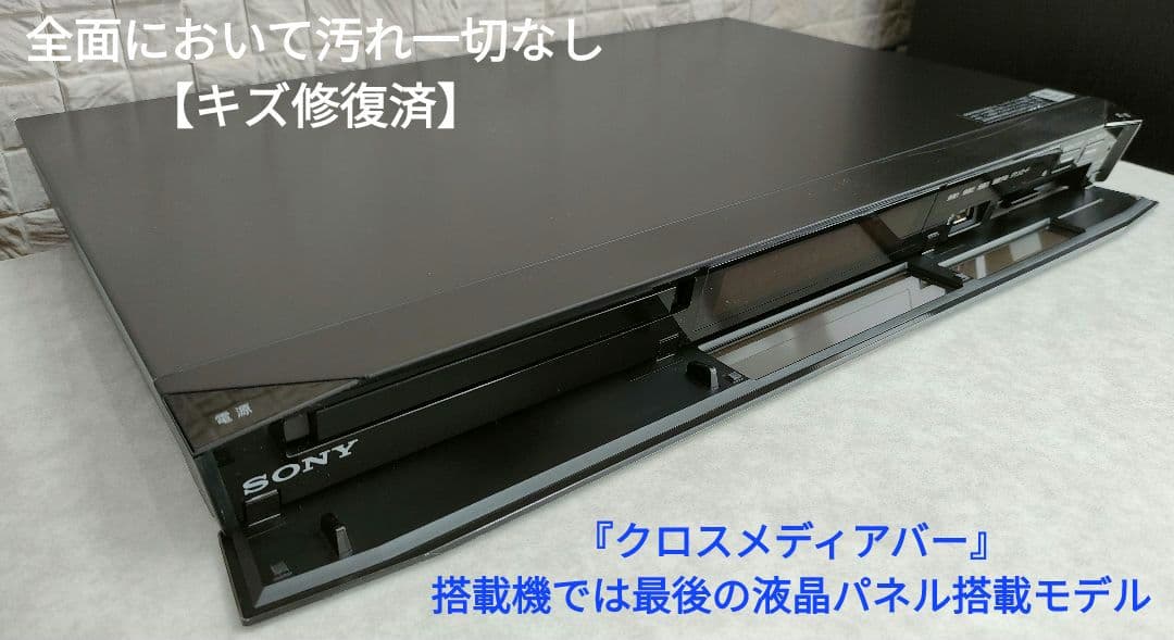 トトロ SONY BDZ-ET1100