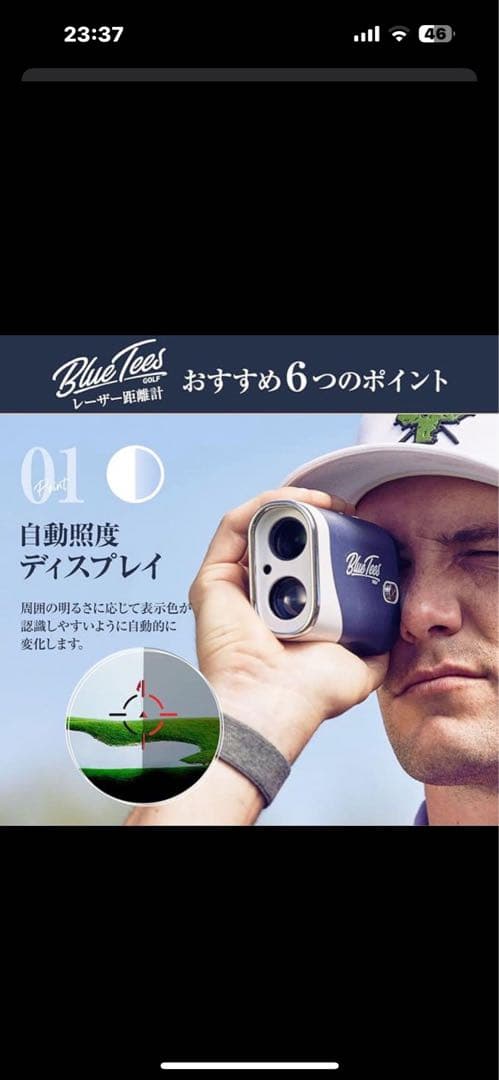 Blue Tees 3 MAX ゴルフ用距離計