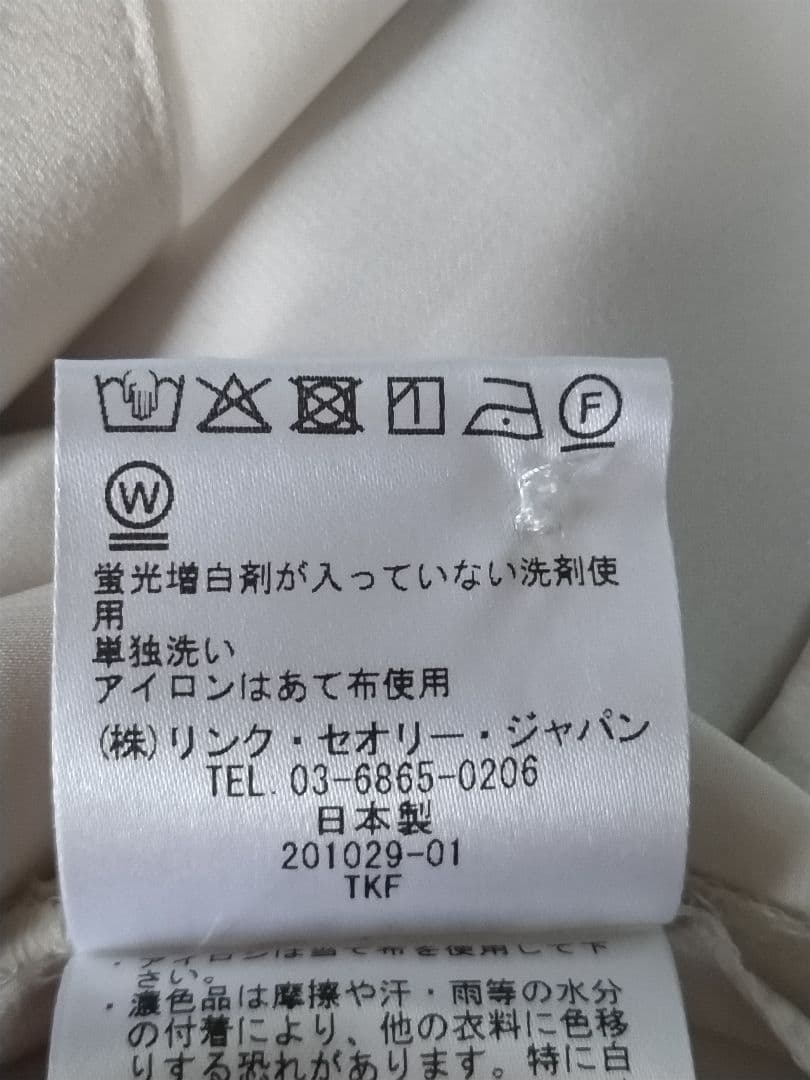 美品 theory luxe 20AW 洗えるボウタイブラウス