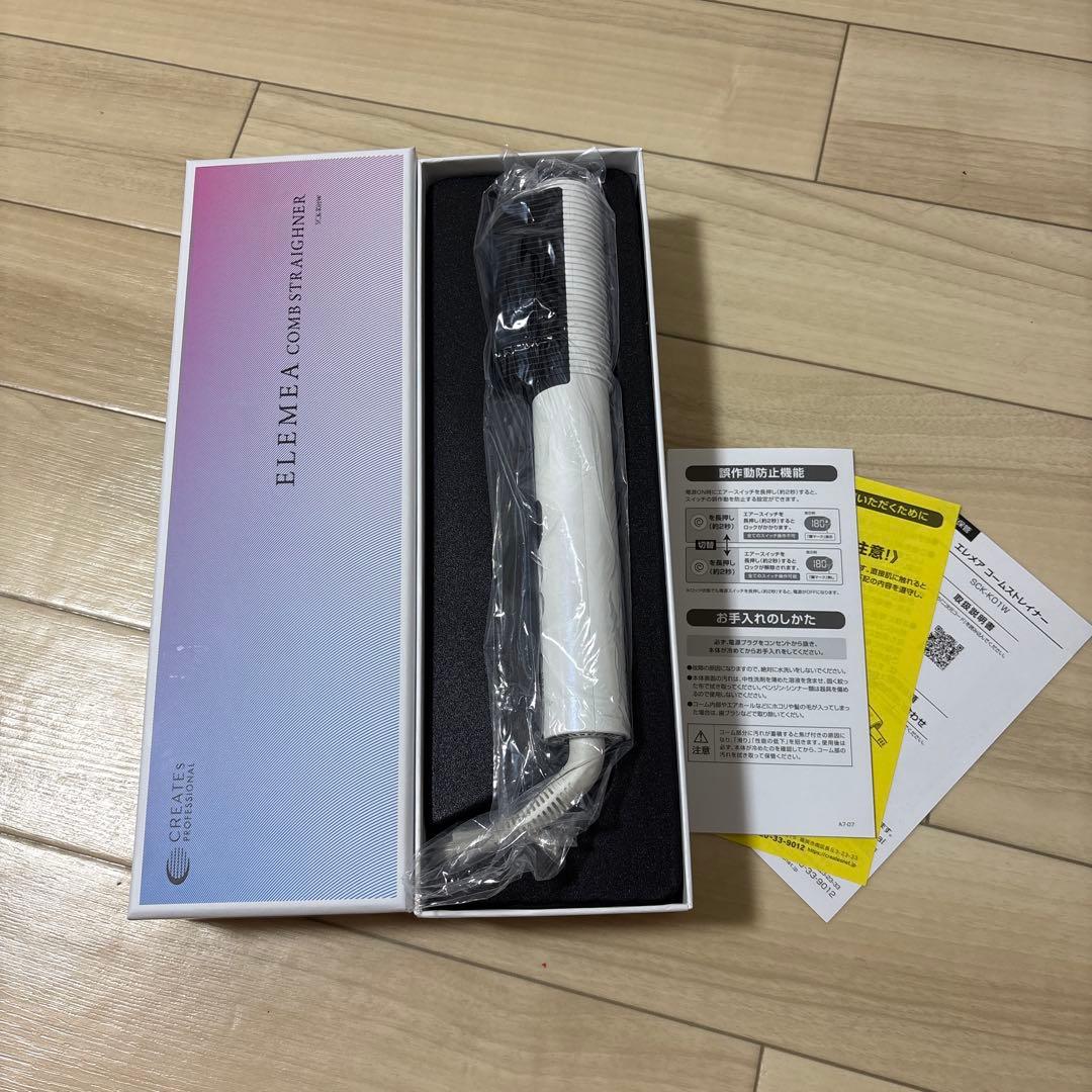 ELEMEIA COMB STRAIGHTENER ホワイト