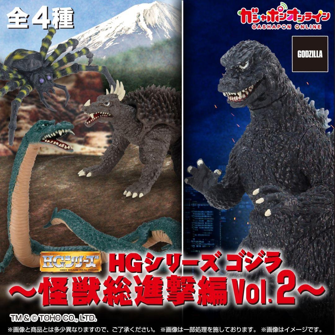 う*ー様 HGゴジラ 全4種コンプ リペイント