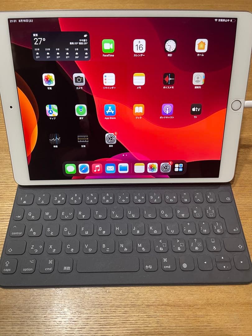 【箱あり】iPad Pro 10.5 インチ 256GB SIMフリー