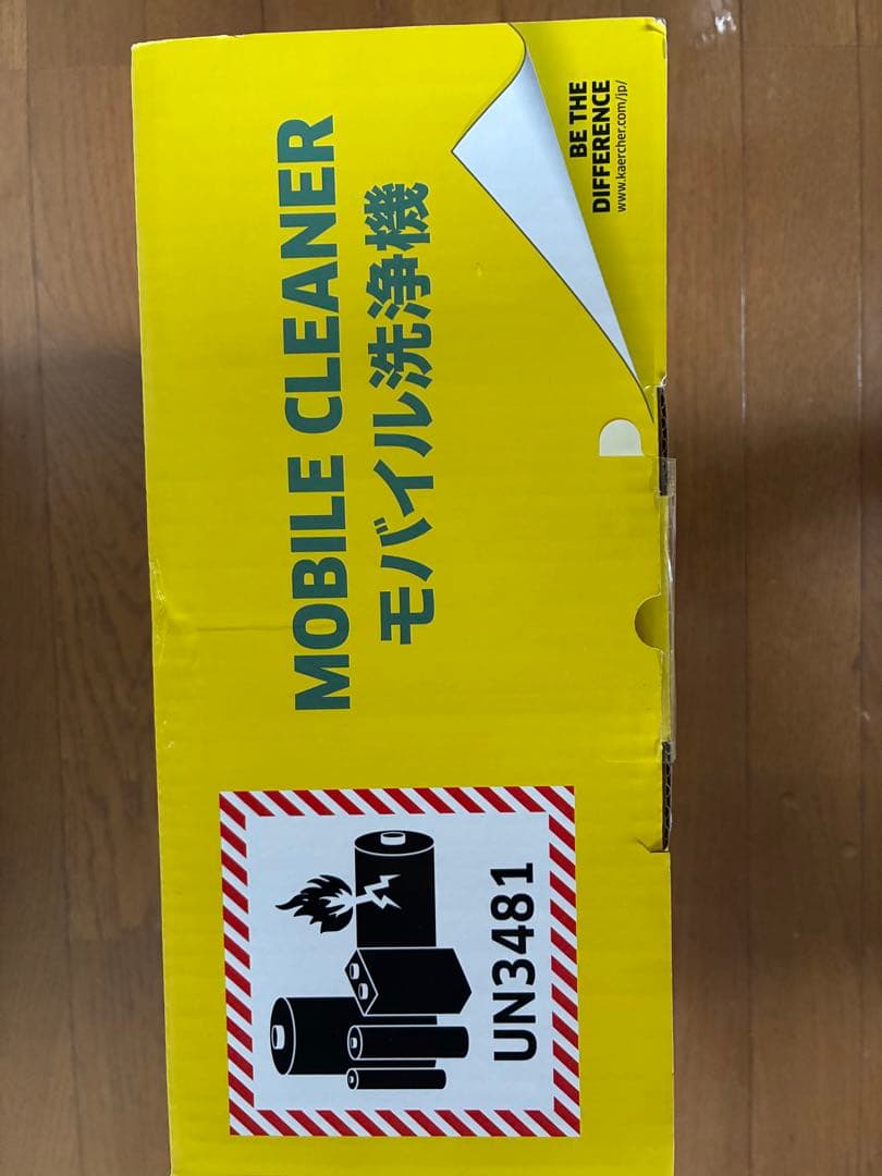 掃除機・クリーナー KARCHER OC 3 Foldable