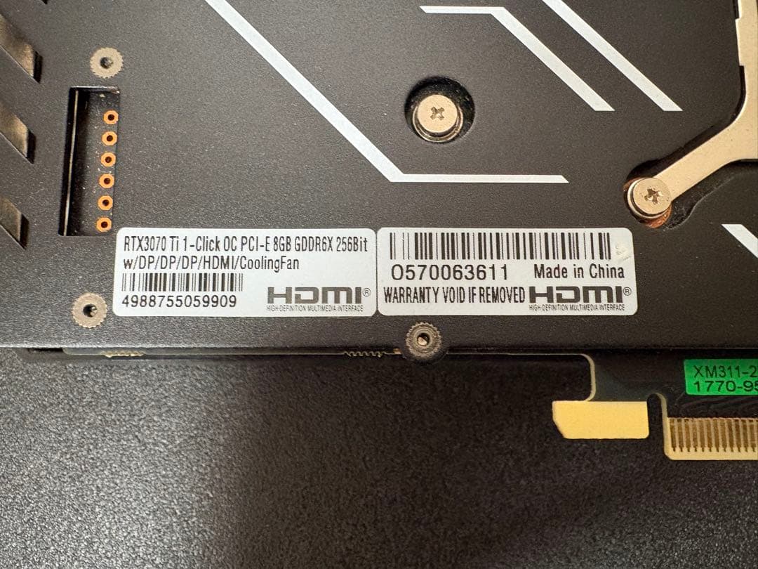 玄人志向 RTX 3070 Ti 8GB GDDR6X 箱あり 動作確認済