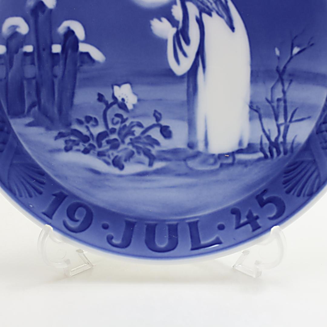 1945年 「平和的なモチーフ」 イヤープレート ロイヤルコペンハーゲン