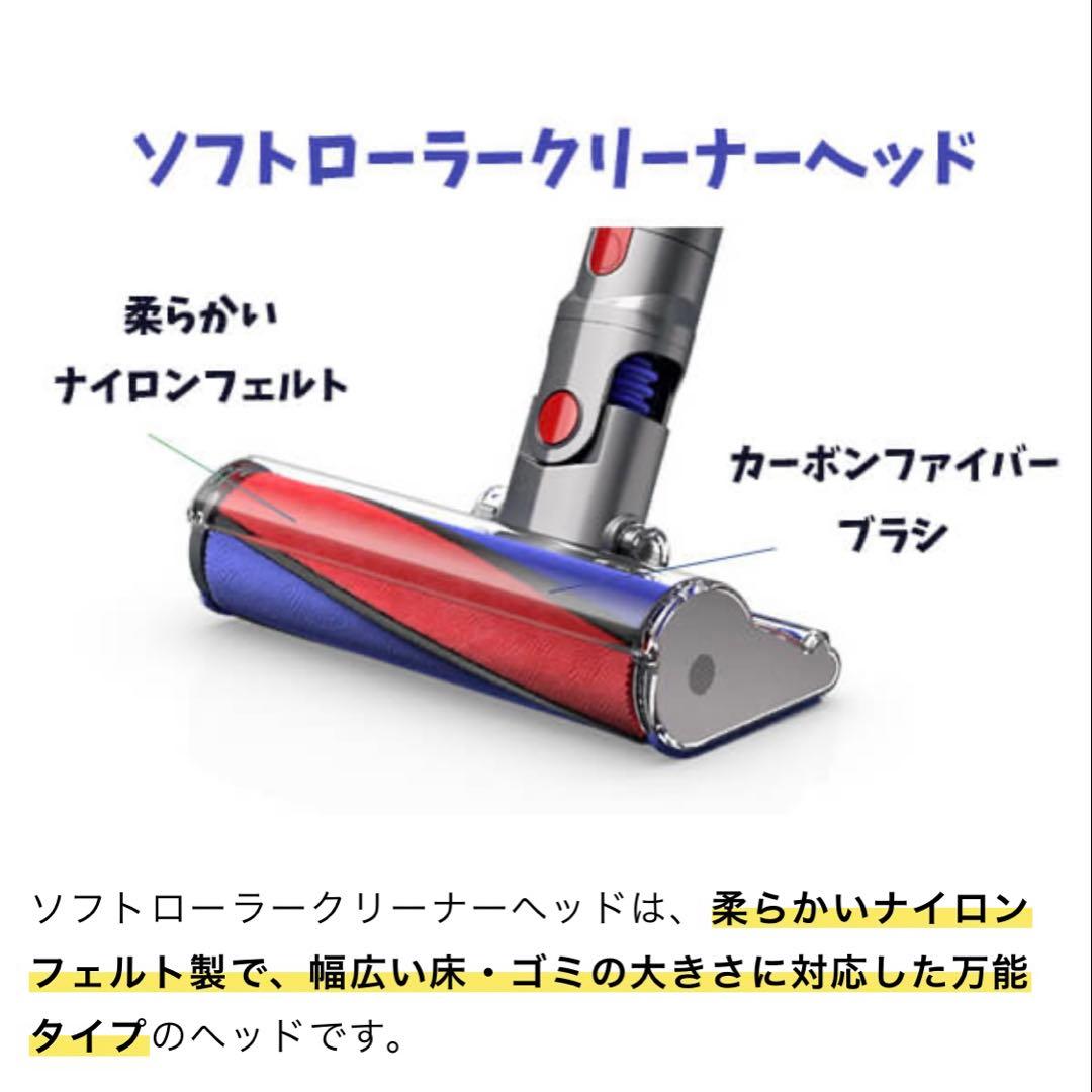 ダイソン ⑦ V10SV12 ホワイトスタンド　２本のパイプ　交換フィルター付