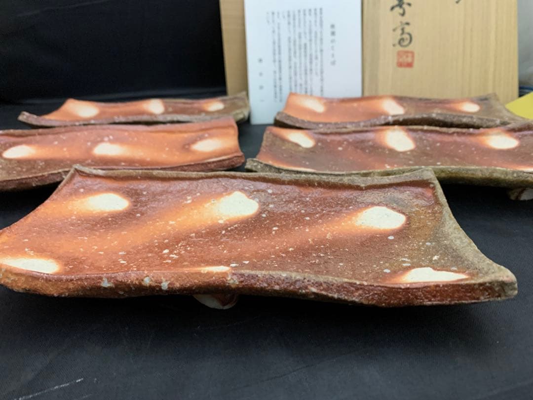 高橋楽斎　信楽焼　長方皿　5枚　栞共箱