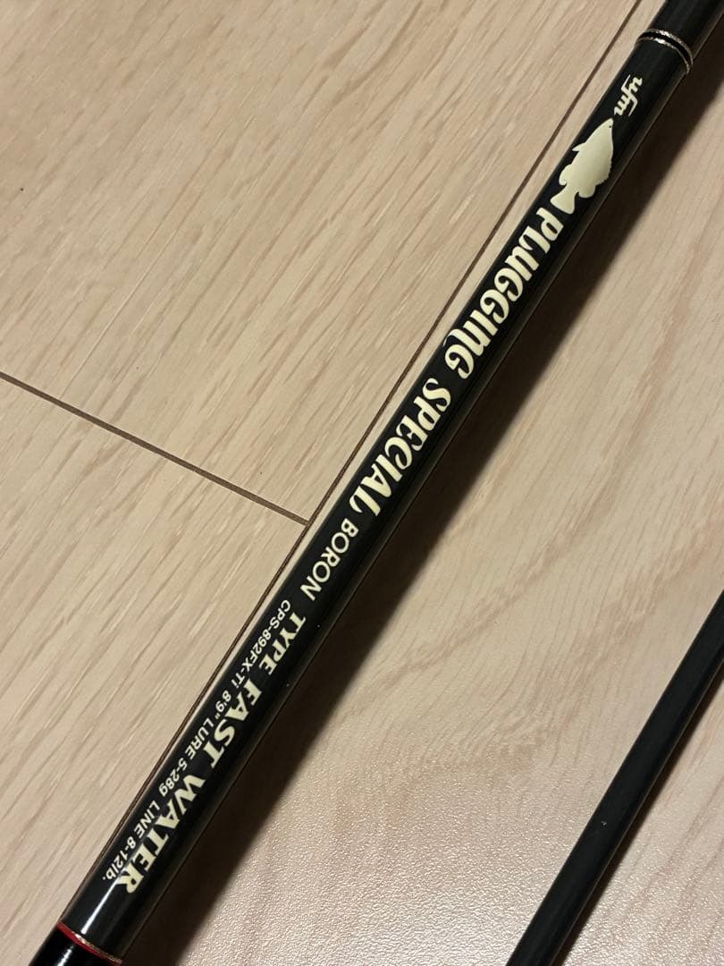 希少 廃盤 UFMウエダ CPS-892FX-Ti 日本製 銘竿