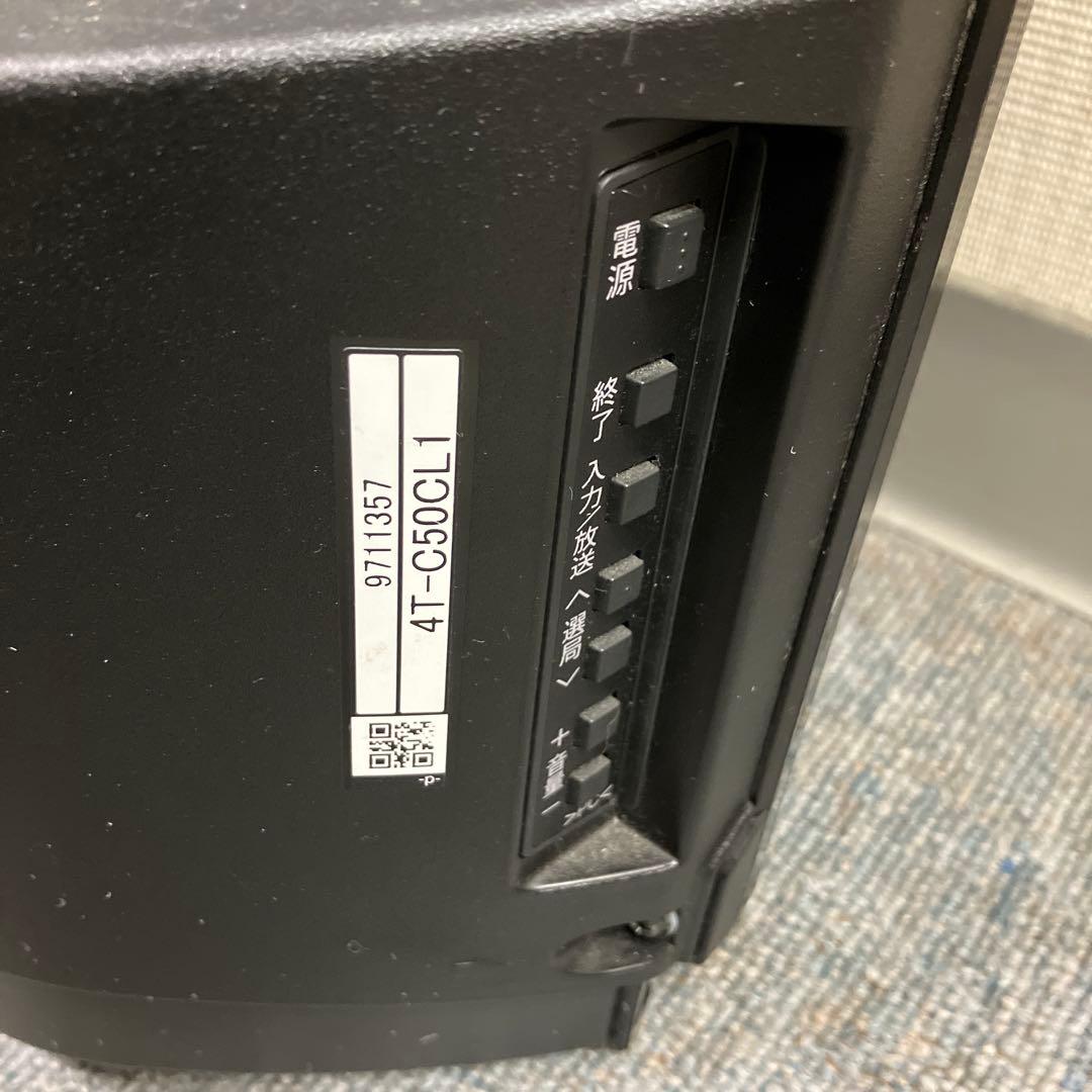 SHARP 液晶テレビAQUOS シャープ4T-C50CL1 2022年製