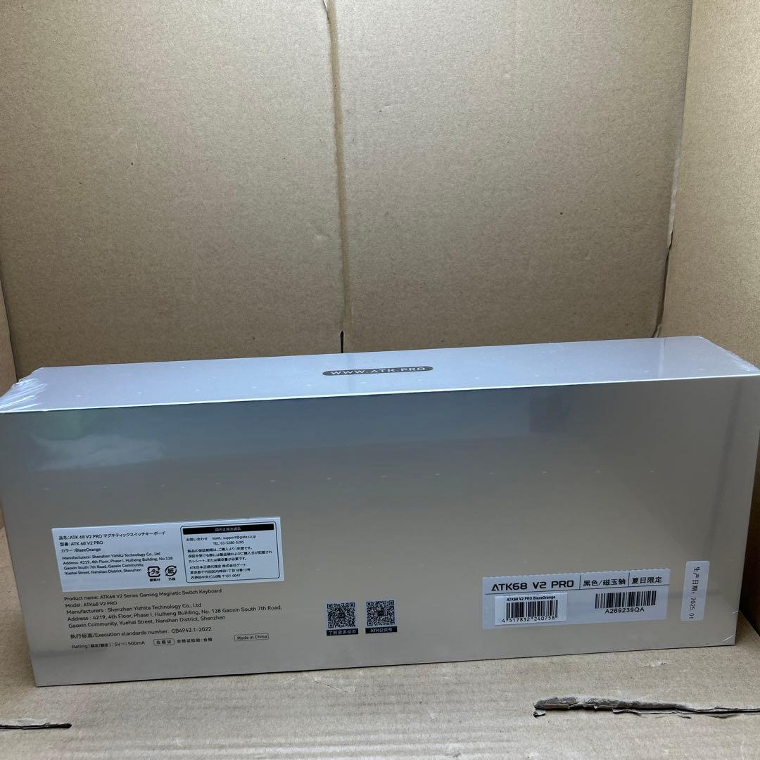 ATK 68 V2 Pro ゲーミングキーボード　オレンジ