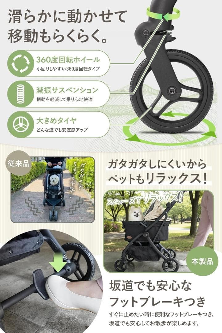 残り１⭐️AiryFoldペットキャリー カゴ付き折り畳みOK 360度回転ホイ