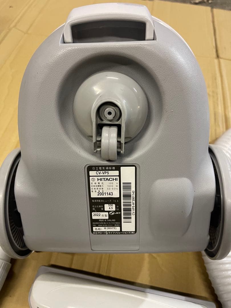 日立　掃除機ハイパワー530W CV-VP5 2022年製