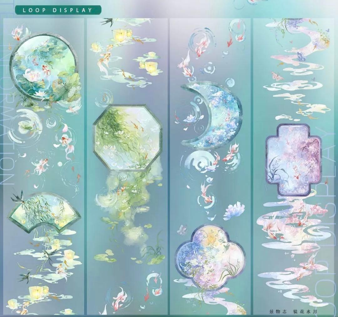 【8475】海外　マステ　5m巻売り　貝殻光マスキングテープ　鏡花水月