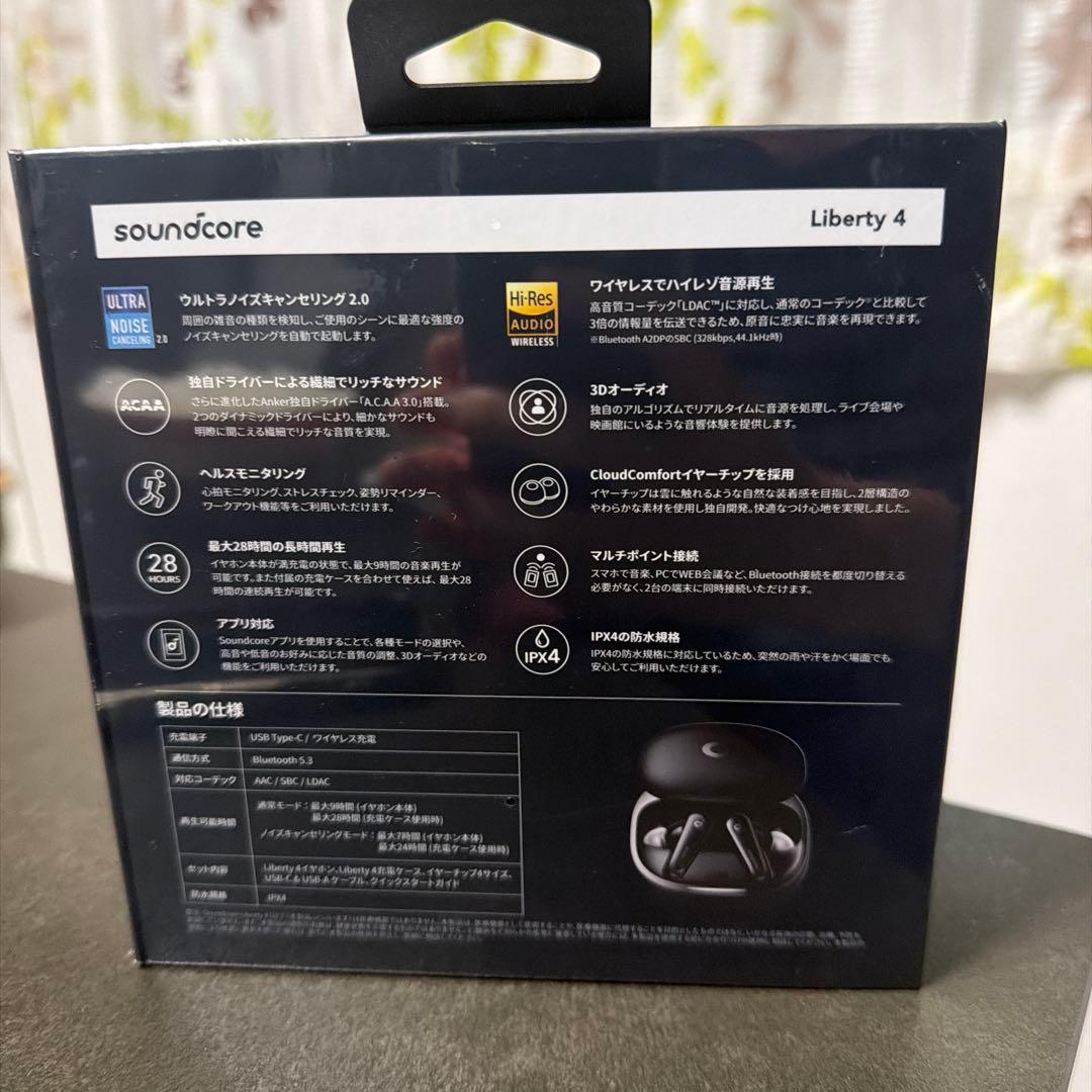 soundcore Liberty 4 完全ワイヤレスイヤホン