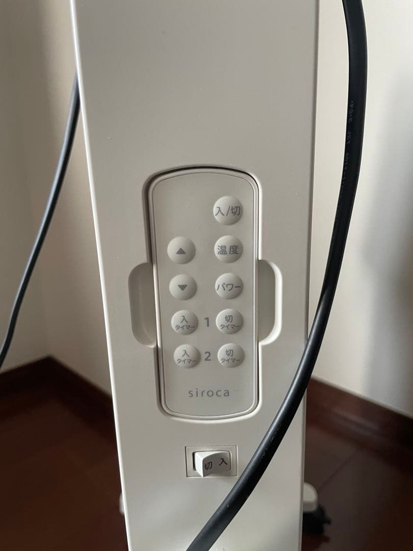 siroca スタンド式電気ヒーター