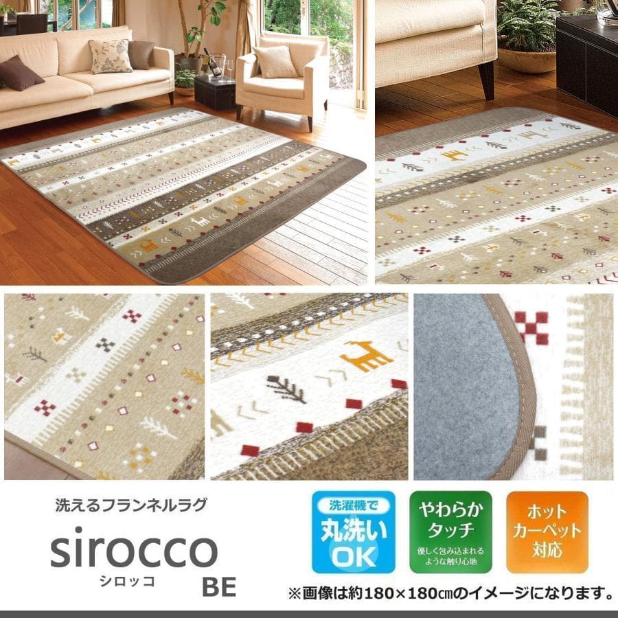 MORITA 電気カーペット 3畳用 ホットカーペットカバー付 ベージュ