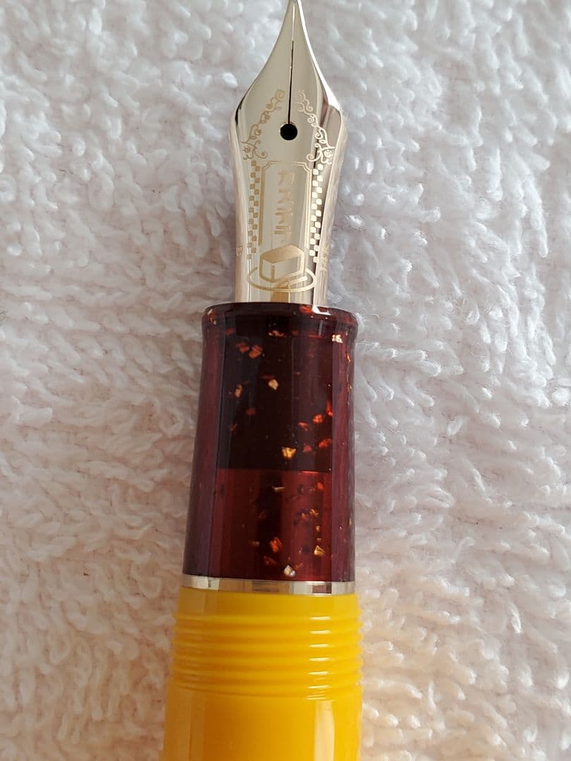 セーラー万年筆　カステラ 新品未使用 字幅B