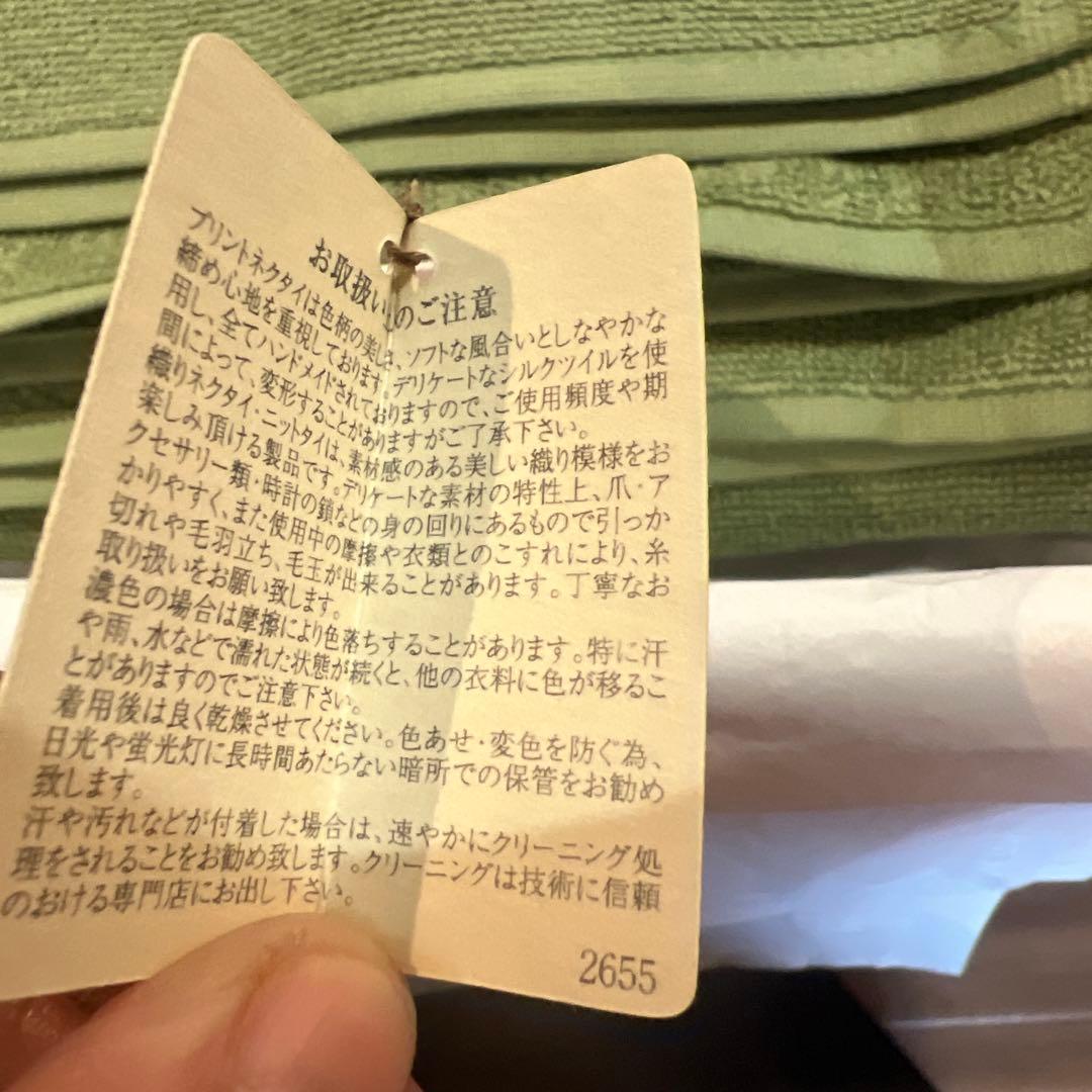 新品　エルメス　イヤーズギフト　2025